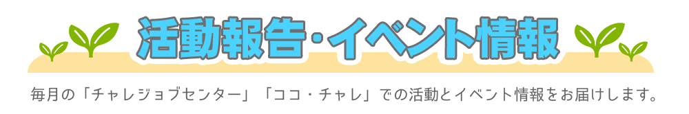 鎌倉屋