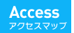 アクセスマッチE class=