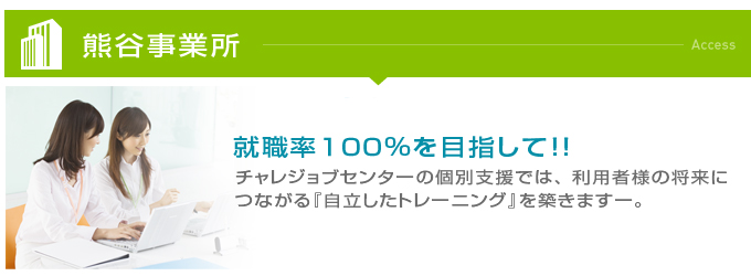 企業ご担当者様へ